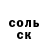 COCAIN Перу Hlorka _