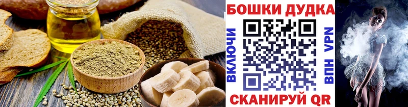 Cannafood марихуана  Советск 