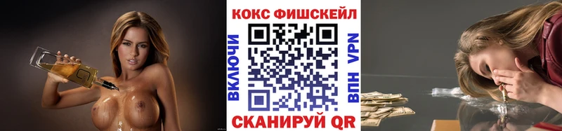 mega сайт  Советск  COCAIN VHQ 