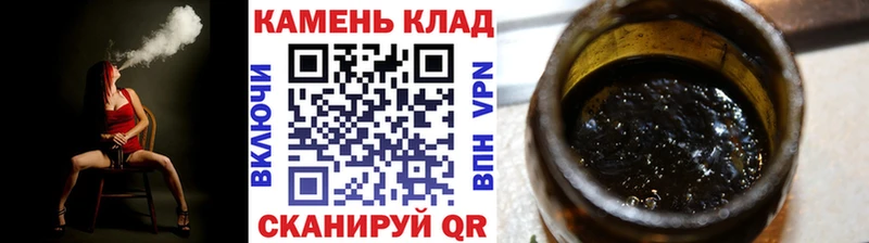 площадка наркотические препараты закладки Советск Гашиш Изолятор