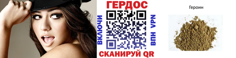 даркнет официальный сайт  Советск  ГЕРОИН гречка 