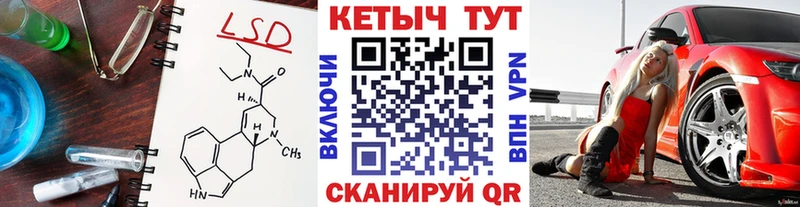 наркотики  Советск  КЕТАМИН VHQ 
