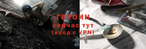 хмурый Осинники
