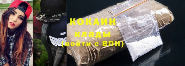 альфа пвп Осташков
