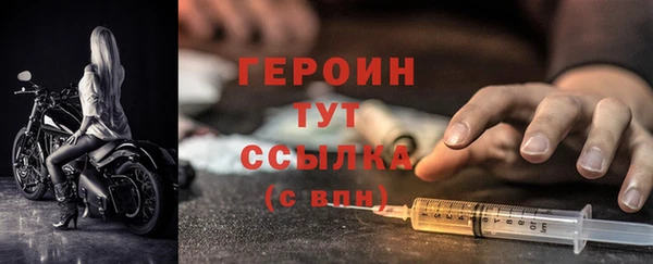 альфа пвп Осташков