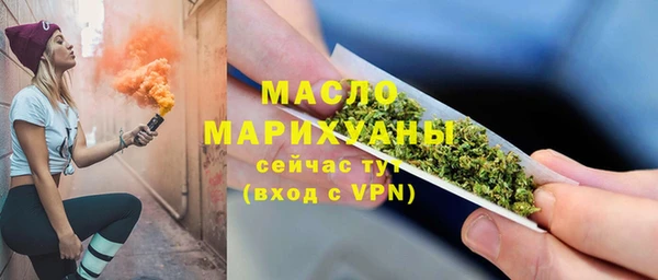 альфа пвп Осташков