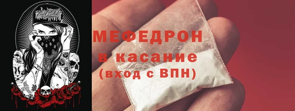 хмурый Осинники