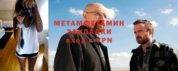 хмурый Осинники
