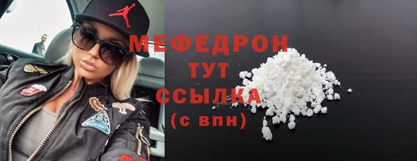 альфа пвп Осташков