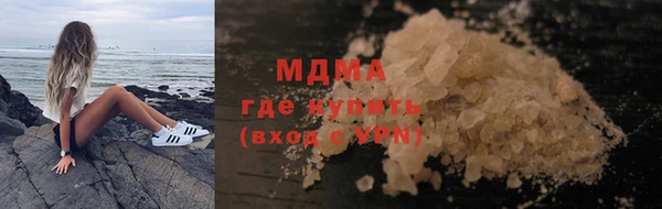 хмурый Осинники