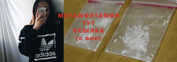 бутик Няндома
