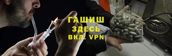 альфа пвп Осташков
