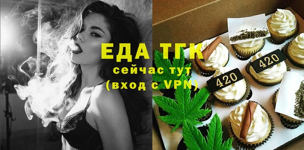 альфа пвп Осташков