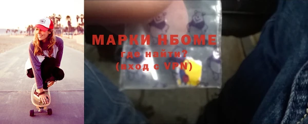 альфа пвп Осташков