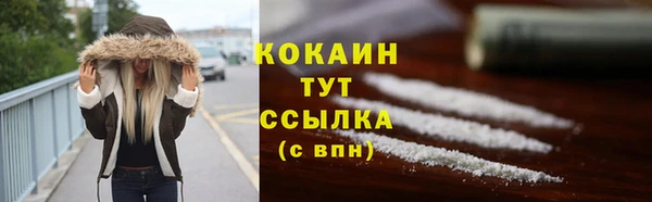 альфа пвп Осташков