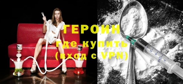 хмурый Осинники