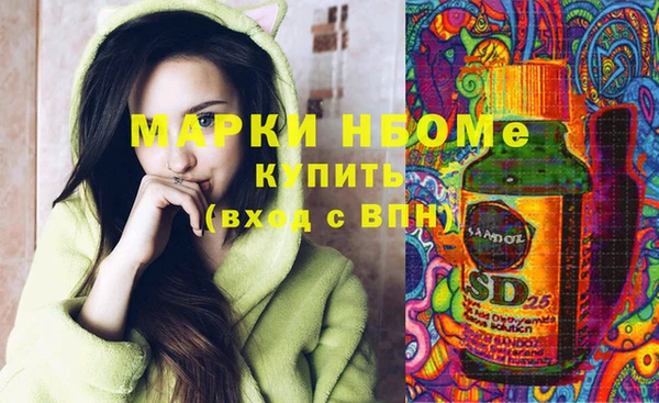 альфа пвп Осташков