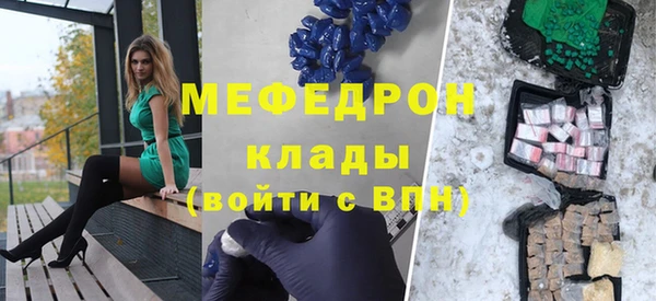 альфа пвп Осташков