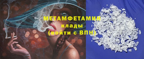 хмурый Осинники