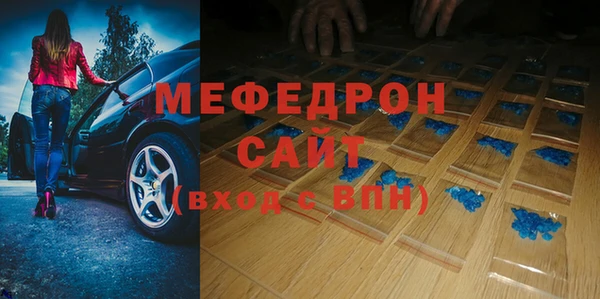 альфа пвп Осташков