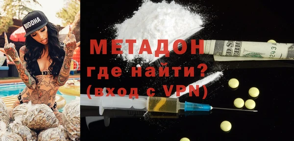 альфа пвп Осташков