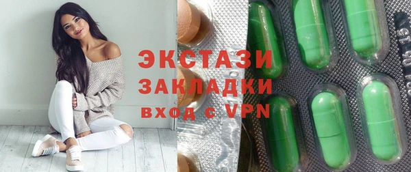 альфа пвп Осташков