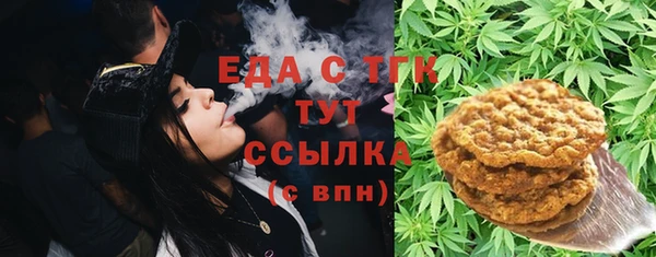 альфа пвп Осташков