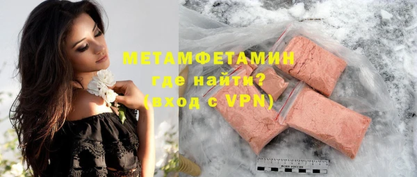 хмурый Осинники