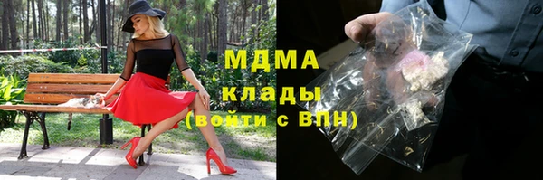альфа пвп Осташков