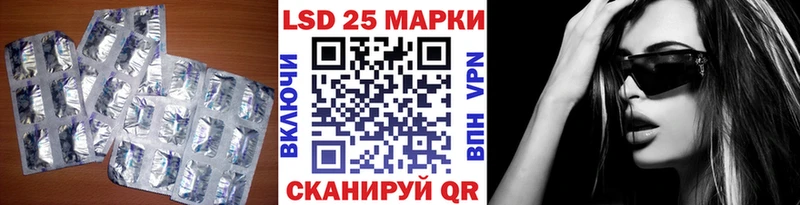 Лсд 25 экстази ecstasy  Советск 
