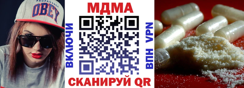 МЕГА ссылка  даркнет сайт  Советск  МДМА crystal 