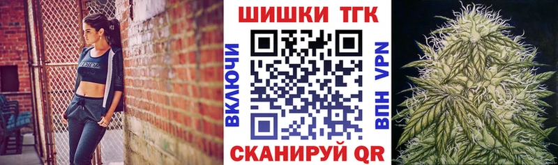 Конопля Bruce Banner  Советск 